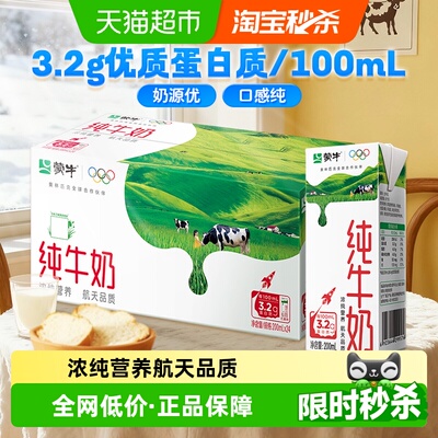 2026年7月4日更新【万能白菜价】的图片 第20张