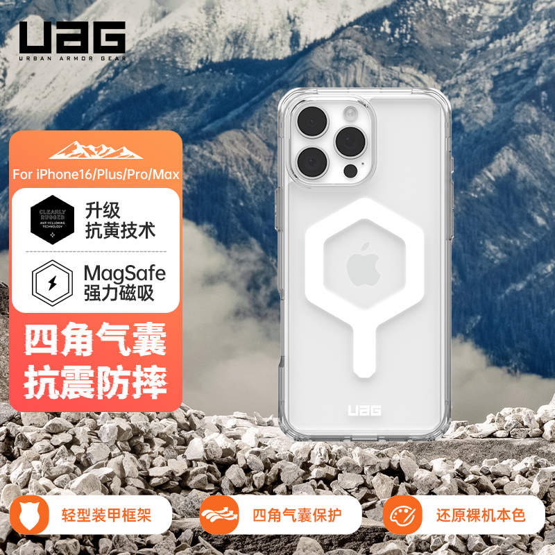 UAGiPhone16/Pro/ProMaxֻ͸ƻ¿ˤProǴMagsafeᱡȫ׸߼Ůʵ875Ԫ,ۺ175/