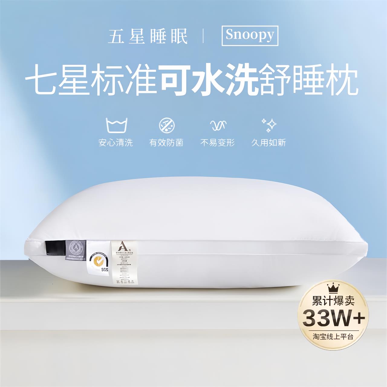 筱彤【枕头枕芯一只装】