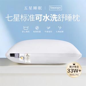 筱彤【枕头枕芯一只装】