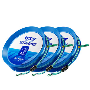 
Weituosen Dream Line Composition Product Main Line Group Imported Fishing Line Full Set Tie High-end Main Line Full Set Genuine