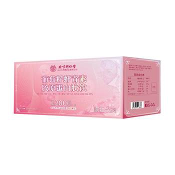 
[Buy 1 Get 1 Free] Exclusive for Goddess of Collagen Technology