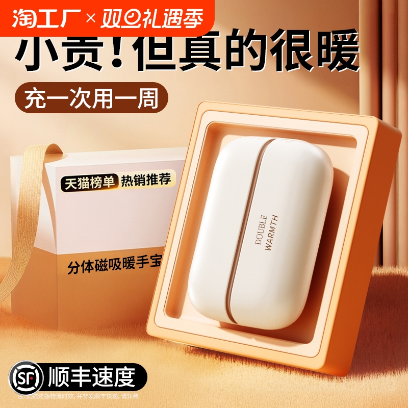 20000mAh ²ȴȫ24Сʱ? 쵽 TOP 1ܳһ ůֱ316Ԫ4(79Ԫ/)