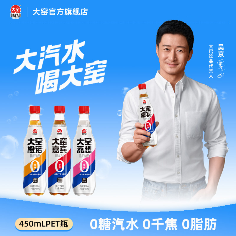 [⾩]Ҥα00֬0ǧˮˮ450mL*9ζ 51.8Ԫ2(25.9Ԫ/)