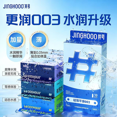 2026年5月11日更新【万能白菜价】的图片 第30张