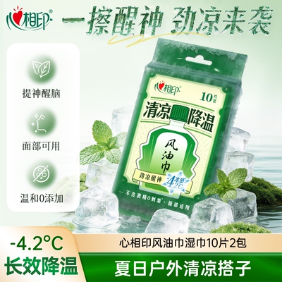 2026年5月1日更新【万能白菜价】的图片 第6张