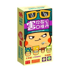 It makes you difficult to open a board game for adult leisure party card games. Don't make a challenge card group board game