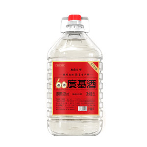 
Zhenzang years 60 degree strong aroma base liquor strong aroma grain liquor barrel 5L bulk liquor 10*0.5kg