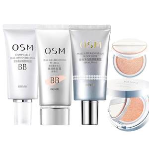 OSM OSM OSM BB Cream Pearl Baijing Caixiu Cream BB Cream Concealer Moisturizing Powder CC Nude Nude