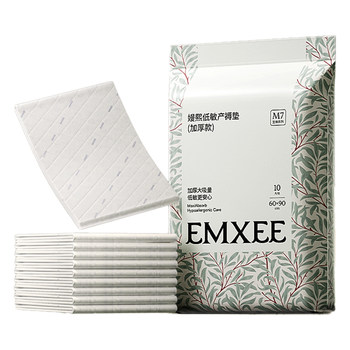 Manxi disposable maternity pad 6090 nursing pad