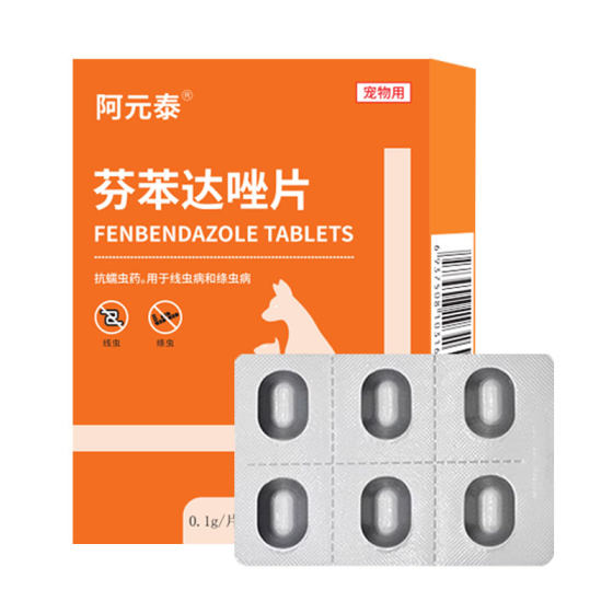 
Ayuantaifenbendazole tablets for pets with internal deworms, nematodes, tapeworms, roundworms, hookworms, cats, dogs and dogs