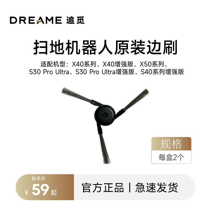 ׷ɨػԭװˢX50X40ϵСS30ϵСS40ϵ59Ԫ
