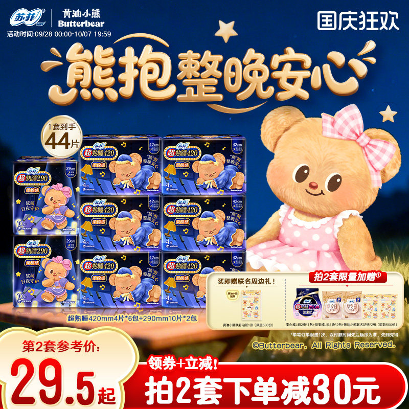 【双十一囤货必看】从孕期到娃3岁，最实用的母婴好物清单都帮你们列好了！照着买就对了！