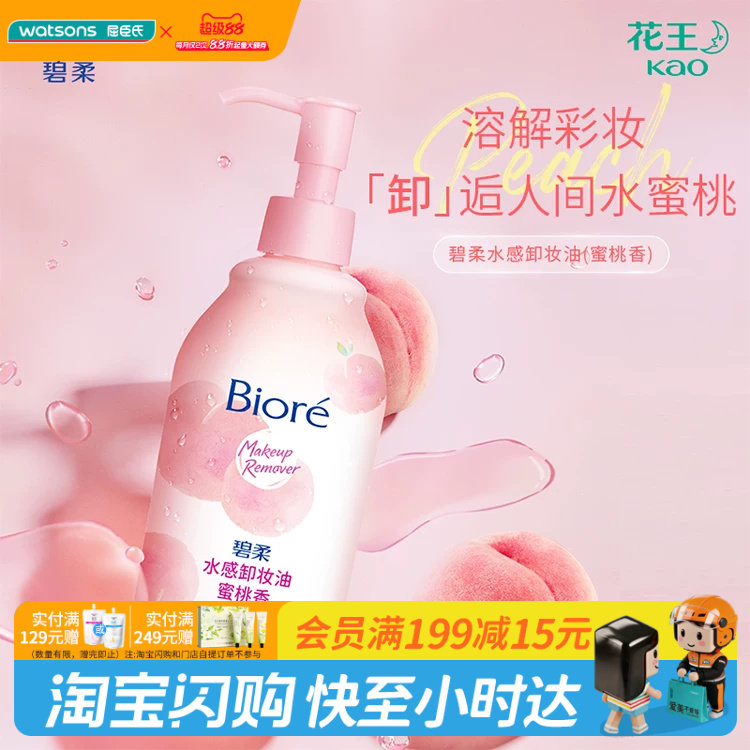 好用不贵，值得我双十一囤的国货新锐们