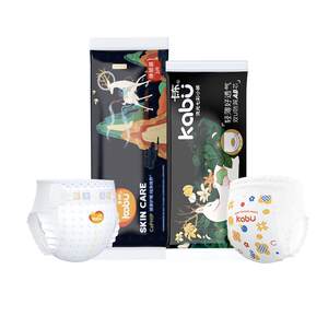 
Kabu flowing light baby pulling pants lily essence buttock protection diapers ultra-thin breathable diapers wet trial set