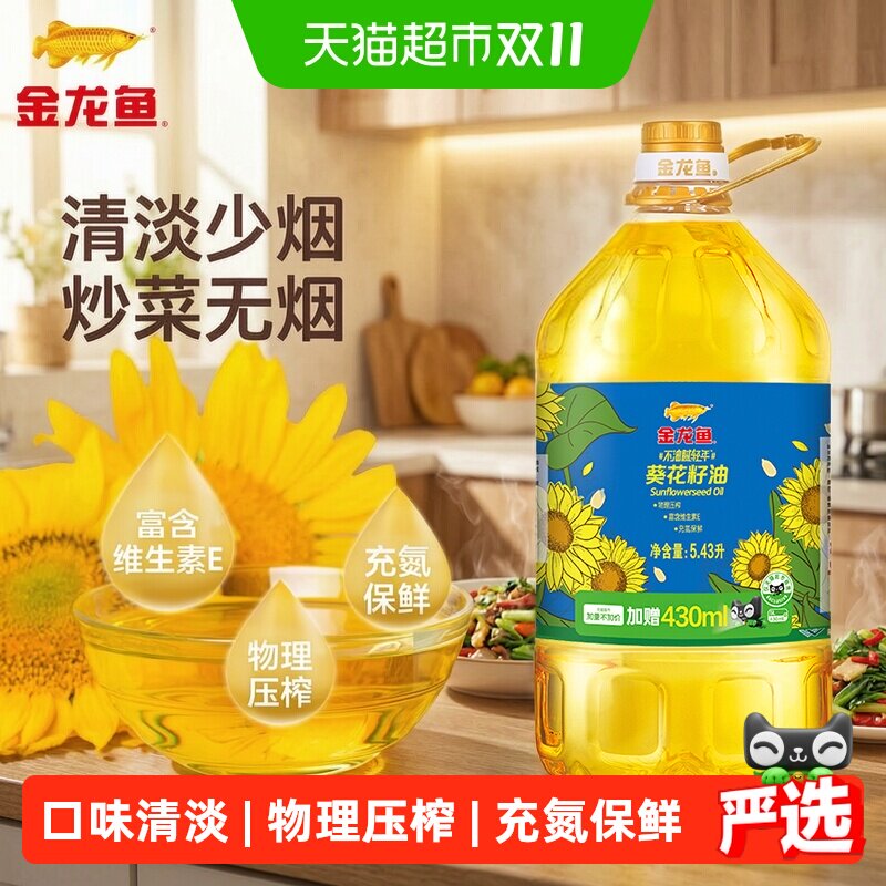 618天猫超市粮油米面囤货指南，附入手价格推荐
