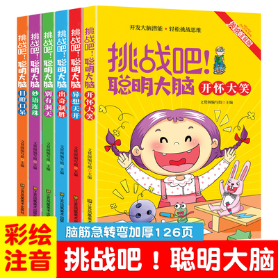 2026年9月16日更新【万能白菜价】的图片 第6张