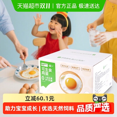 2025年11月12日更新【万能白菜价】的图片 第3张