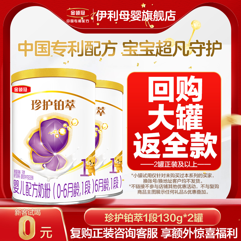 2 130 ¿0ԪԺȡڲ1A2ţ̷130g*2޸ȫʵ59.8Ԫ