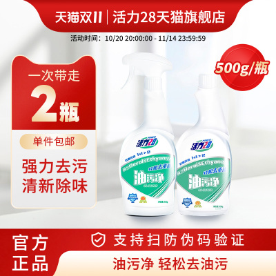 2025年10月22日更新【万能白菜价】的图片 第8张