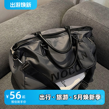 Short distance travel bag, business trip handbag, men's large capacity luggage bag, swimming storage, sports backpack, fitness bag, women