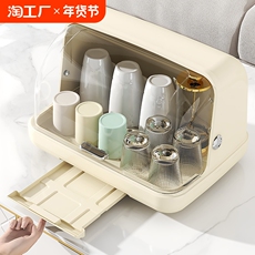 Сушилка 杯子收纳置物架水杯收纳盒防尘托盘沥水杯架子杯架奶瓶抽屉式餐具