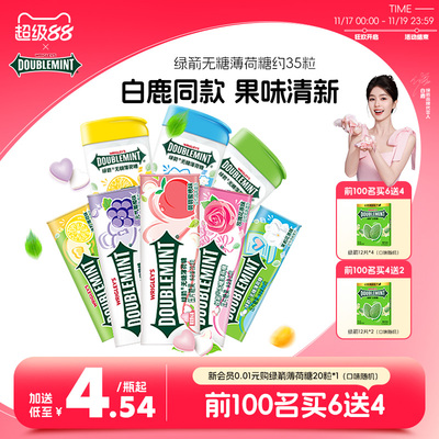 2025年11月17日更新【万能白菜价】的图片 第35张