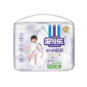 
Anerle small light core pull-up pants L-XXXL size baby ultra-thin diaper baby portable bag dry and breathable