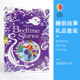 Usborne睡前故事绘本 原版英文 Bedtime Stories Gift Set 礼品套装 尤斯伯恩立体书早教书科普科学知识英语绘本故事书课外读物5+