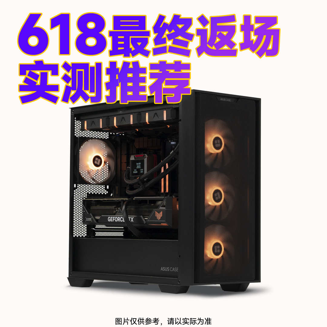  һ Ƽһ ΢ǻ˶RTX5070/7800XT/DDR5/ʵ3599Ԫ