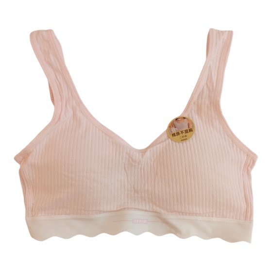 
Sweet lady first stage cotton vest style 2511086 no rims girl underwear fixed cup to protect development