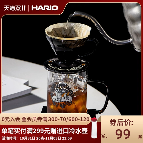 Hario & Black Thorn Coffee Antiadote и Masada Dripping Filter -Filter -Coffee Filter Cup Set Portable