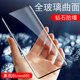 realme真我gtneo6se钢化膜realmegtneo6e防爆gt手机neo6es的gtnoe玻璃realmegtnoe模gtne06noe保护gtnew刚化s