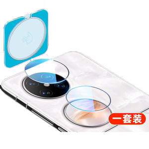 Applicable to Huawei Pocket2 lens film Pocket2 camera to protect the POKCET mobile phone external screen film Pockets 2nd -fold screen rear camera new small screen tempered film
