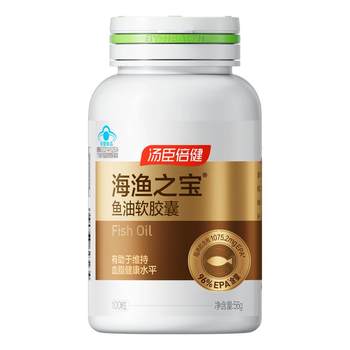 
Tomson By-Health high-purity EPA deep-sea fish oil for middle-aged and elderly people to assist in lowering blood lipids omega3 soft capsule flagship store