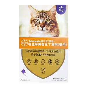 AiWalk internal and external deworming cat ear mite repellent cat internal and external deworming drops to deworm young and adult cats Hailemiao