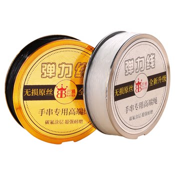 
Newly upgraded fluorocarbon-coated elastic cord for cultural toys