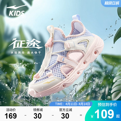 2026年4月14日更新【万能白菜价】的图片 第15张