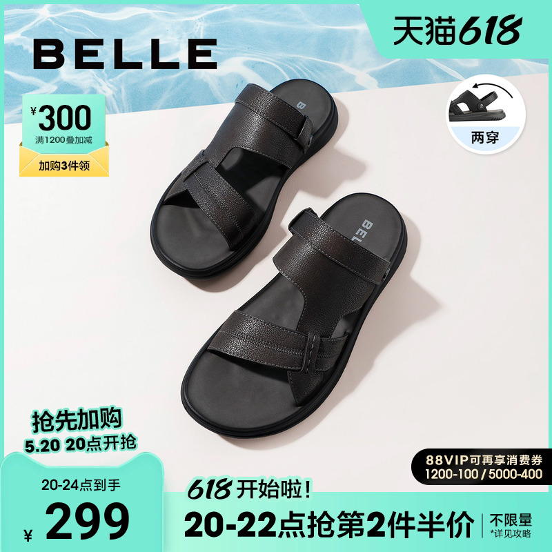 百丽男鞋夏季新款商场同款牛皮革休闲沙滩凉鞋外穿潮流7ER01BL1