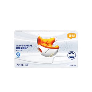 
Yiying first class underwear ultra-thin breathable pull-up pants newborn diapers for male and female babies dry diapers