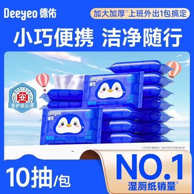 2026年4月13日更新【万能白菜价】的图片 第47张