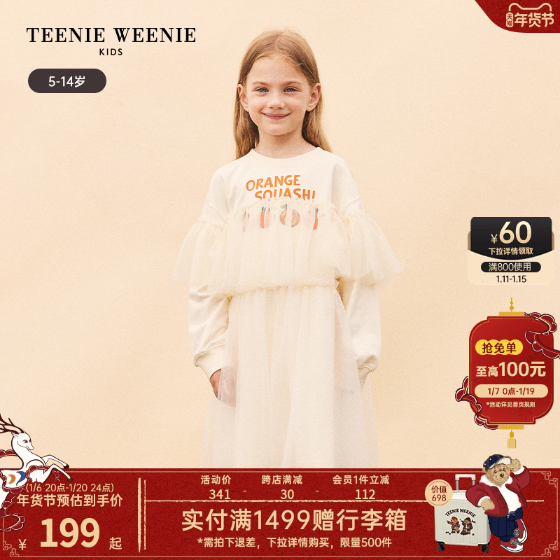 TeenieWeenie KidsСͯװŮͯ23＾ɴƴȹʵ535.41Ԫ,ۺ178.47/