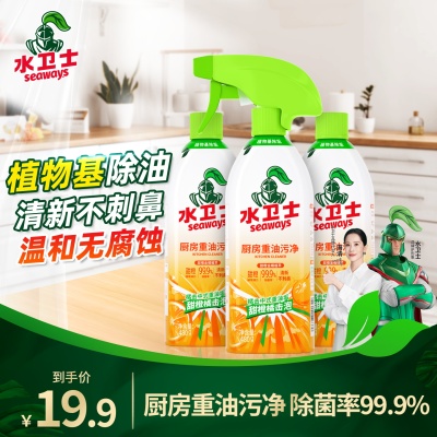 2025年7月30日更新【万能白菜价】的图片 第28张