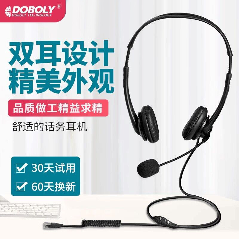 ����Աר�ö����ͷ�����绰���ۻ��������̶������ֻ�����ͷ��ʽ 26.9Ԫ