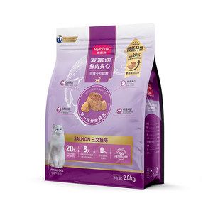 McFudi cat food 2kg salmon fresh meat sandwiches double spelling into cat kittens to increase fat hair cats natural main food