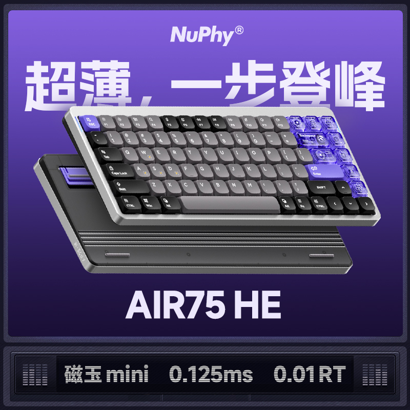 NuPhy Air75 HEϷ羺ηԼRTӳٲϴ84ʵ721.65Ԫ