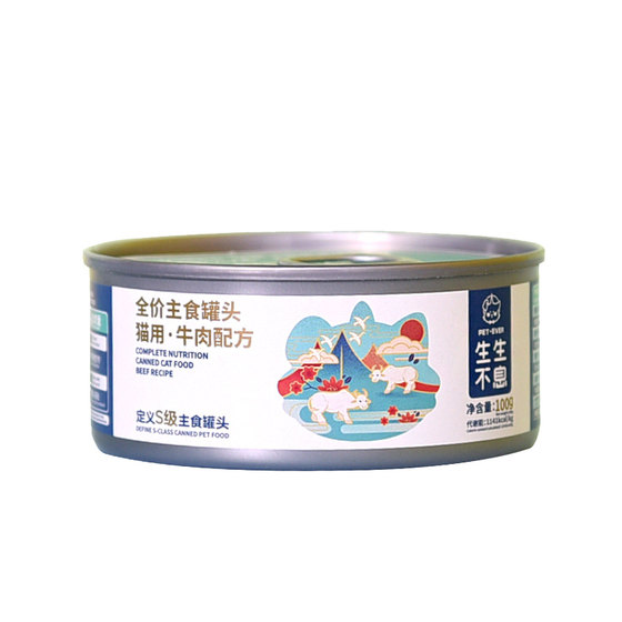 
Everlasting Cat Canned Full Price Staple Food Canned Adult Cat and Kitten Wet Food Poultry Rabbit Meat Beef Pork Cat Food 100g