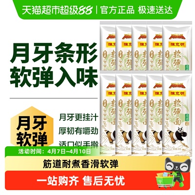 2026年4月8日更新【万能白菜价】的图片 第28张