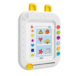 
Bainshi children's logical thinking training learning machine smart card early education machine children's audio point reading 2-6 years old