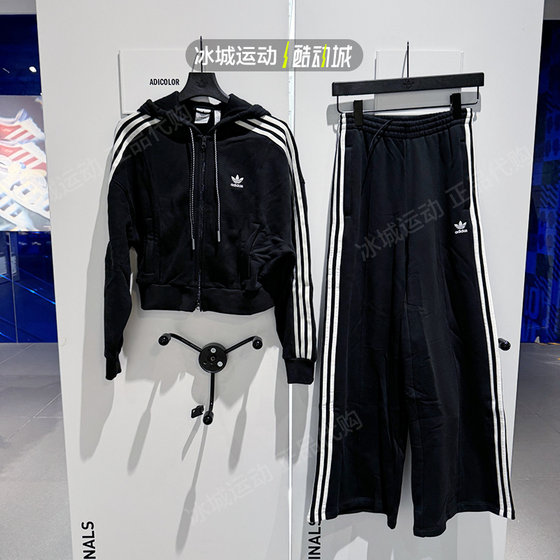 Adidas/阿迪达斯24年秋款女子休闲运动连帽外套长裤JM8056 IY7255